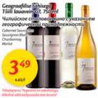 Tšiili lauavein G7
Cabernet Sauvignon
Sauvignon Blavic
Chardonnay
Merliot