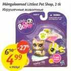Mänguloomad Littlest Pet Shop