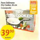 Allahindlus - Pann Delimano Dry Cooker