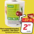 Магазин:Hüper Rimi, Rimi,Скидка:Бумажные полотенца