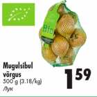 Лук
