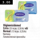 Hügieenisidemed Extra (10 tk/pk) või Normal (12 tk/pk) 