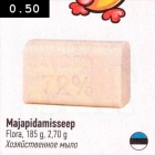 Majapidamisseep