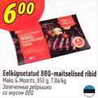 Запеченные ребрышки со вкусом BBQ