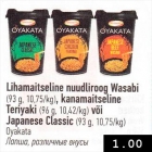 Lihamaitseline nuudliroog Wasabi (93 g), kanamaitseline Teriyaki (96 g) või Japanese Classic (93 g) 