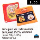 Hiirte juust või Traditsiooniline Eesti juust, 25,2%, viilutatud
