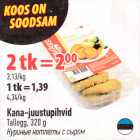 Kana-juustupihvid