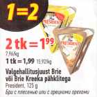 Valgehallitusjuust Brie või Brie Kreeka pähklitega President, 125 g
