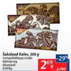 Šokolaad kalev, 300 g