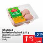 Jahutatud broileripoolkoivad, 550 g