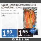 Allahindlus - SAARE HÕBE KUUMSUITSU LÕHE KÕHUÄÄRED 300 G