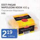 Allahindlus - EESTI PAGAR NAPOLEON KOOK 400 G