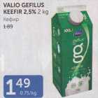 Allahindlus - VALIO GEFILUS KEEFIR 2,5%, 2 KG