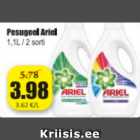 Гель для стирки Ariel