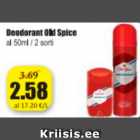 Дезодорант Old Spice