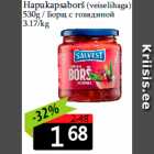  Борщ с говядиной