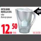 Brita kann Marella Cool