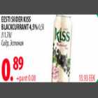 Allahindlus - Eesti siider Kiss Blackcurrant