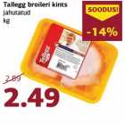 Магазин:Comarket,Скидка:Куриные бедра
Tallegg охлажденные