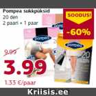 Колготки