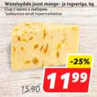 Магазин:Hüper Rimi,Скидка:Сыр с манго и имбирем