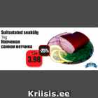 Allahindlus - Suitsutatud seakülg
1kg