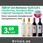 Tšiili GT vein Montemar 12,5% 0,75 L