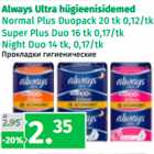 Always Ultra hügieenisidemed