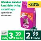 Магазин:Maksimarket, Konsum, AjaO,Скидка:Сухой корм для кошек