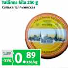 Магазин:Maksimarket, Konsum, AjaO,Скидка:Килька таллиннская