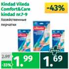 Kindad Vileda
Comfort&Care
kindad nr.7-9
