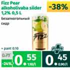 Allahindlus - Fizz Pear
alkoholivaba siider
1,2% 0,5 L