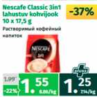 Nescafe Classic 3in1
lahustuv kohvijook
10 x 17,5 g