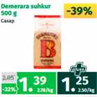 Магазин:Maksimarket, Konsum,Скидка:Сахар
