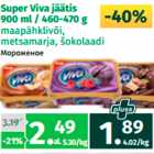 Магазин:Maksimarket, Konsum,Скидка:Мороженое
