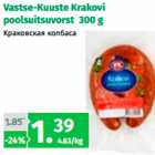 Allahindlus - Vastse-Kuuste Krakovi
poolsuitsuvorst 300 g