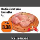 Maitsestatud kana kintsuliha kg