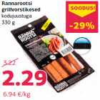 Rannarootsi
grillvorstikesed