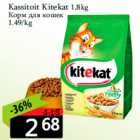 Kassitoit Kitekat 1,8kg
