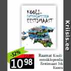 Raamat Koolientsüklopeedia
Eestimaast 1tk