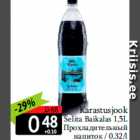 Allahindlus - Karastusjook
Selita Baikalas 1,5L
