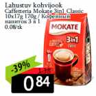 Магазин:Grossi,Скидка:Кофейный
напиток 3 в 1