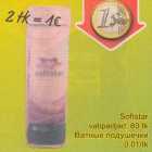 Allahindlus - Softstar  vatipadjad. 80 tk