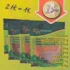 Virtuosso maitseaine, 70 g .kartuli .liha .kana .hakkliha