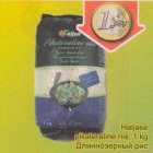 Haljase pikateraline riis, ,1 kg