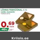 Магазин:Maksimarket, Konsum, AjaO,Скидка:Чайная свеча