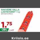 RAKVERE VALLA
LASTEVORST 1 kg
