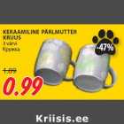 Магазин:Maksimarket, Konsum,Скидка:Кружка