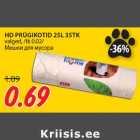 Магазин:Maksimarket, Konsum,Скидка:Мешки для мусора
