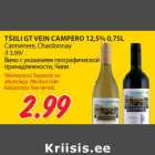 Alkohol - TŠIILI GT VEIN CAMPERO 12,5% 0,75L